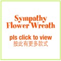 Sympathy Wreath